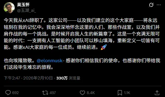 创始团队出走一半,马斯克连夜调整xAI愿景,用百万GPU追平推理短板
