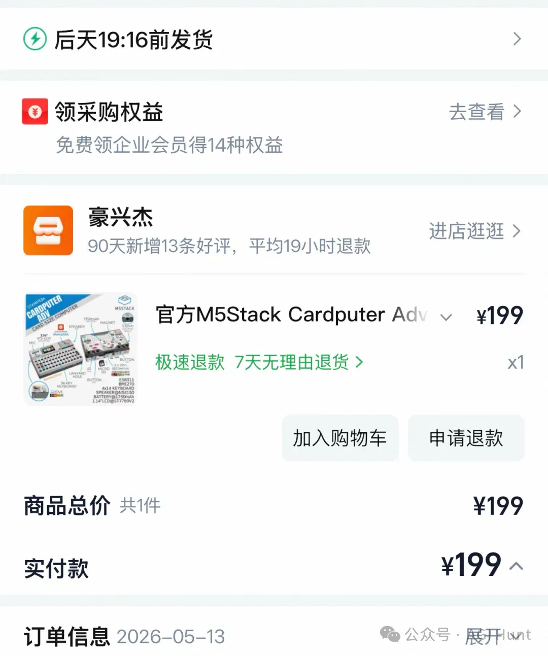 文章配图