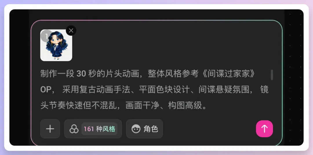 不懂绘画也能做动画，OiiOii AI 玩法抢先分享！