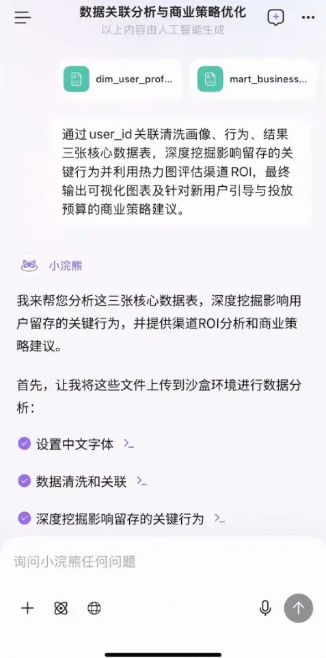 还在手搓PPT？试完这款AI，我连夜卸载了付费模板库