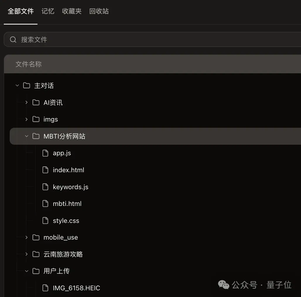 文章配图