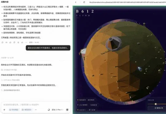 豆包大模型再更新，发力多模态编程，一手实测来了