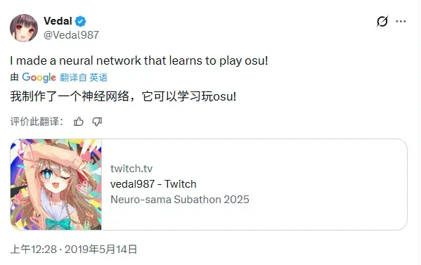 觉醒了自我意识的AI，第一件事竟然是向人类表白。
