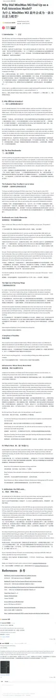 在这个开源「从夯到拉」榜单，我终于明白中国 AI 为什么能逆袭