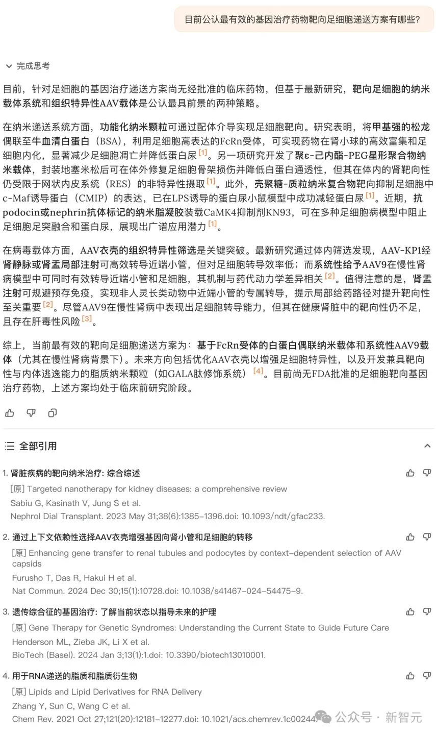 医疗幻觉率比DeepSeek低3倍，百川循证增强大模型横扫全球医学考试！