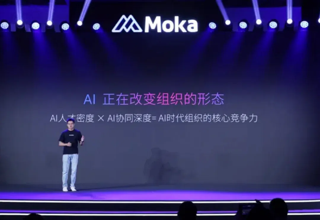 对话 Moka CEO 李国兴：AI 不是 SaaS 公司的绝命，是改命