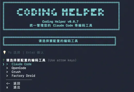 GLM-5深夜登场，这是国产开源模型首次逼平Claude Opus 4.5。