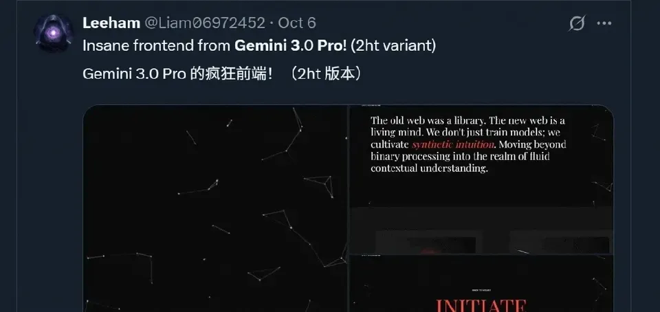 前端危！Gemini 3内测结果获网友一致好评，“有史以来最强前端开发模型”