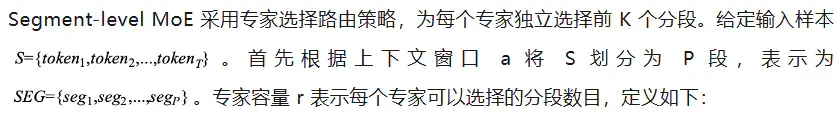 中移动九天团队MultiPL-MoE：全新Hybrid-MoE架构用于增强通用大模型低资源代码能力