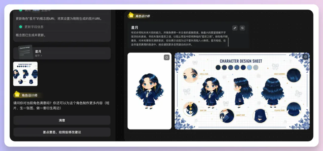 不懂绘画也能做动画，OiiOii AI 玩法抢先分享！