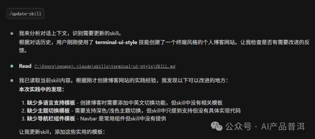 让 AI 写前端的都被 UI 丑哭了吧？这招教你彻底去掉 AI 味