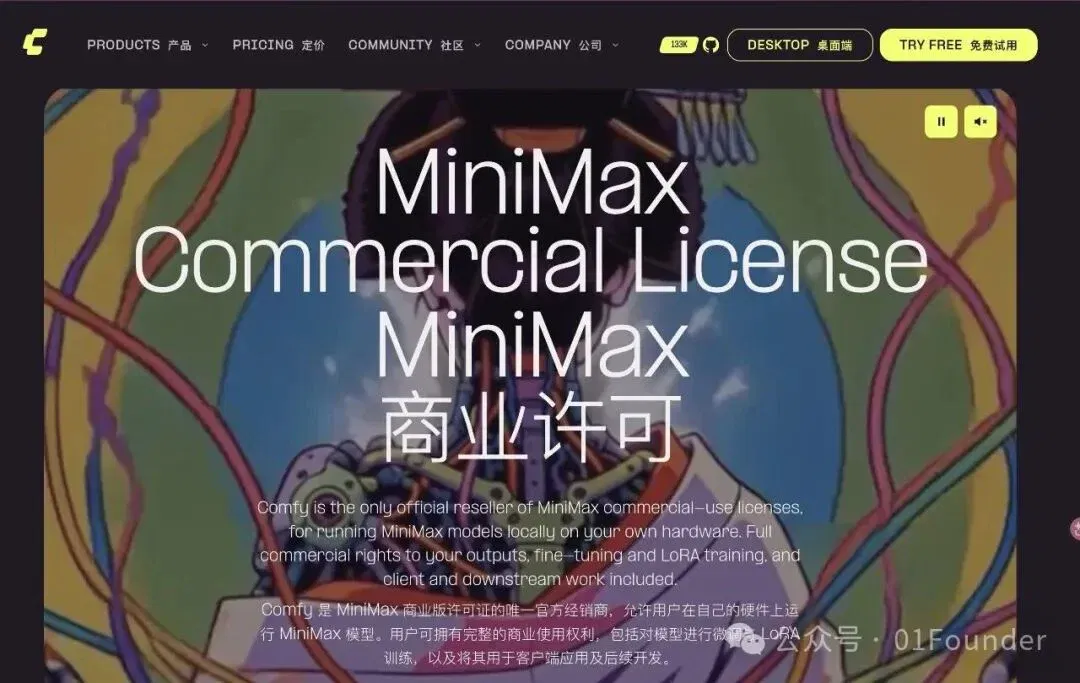 文章配图