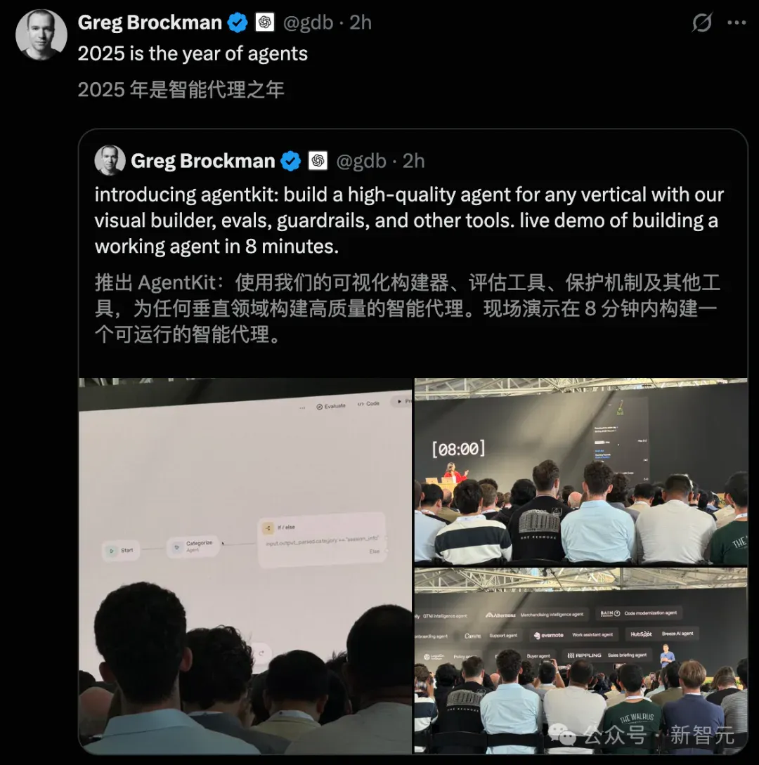 刚刚，奥特曼官宣ChatGPT「终极OS入口」！8分钟速搭智能体，8亿人狂欢