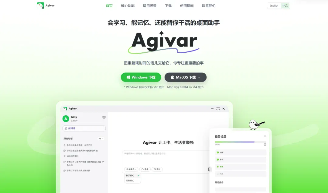 文章配图