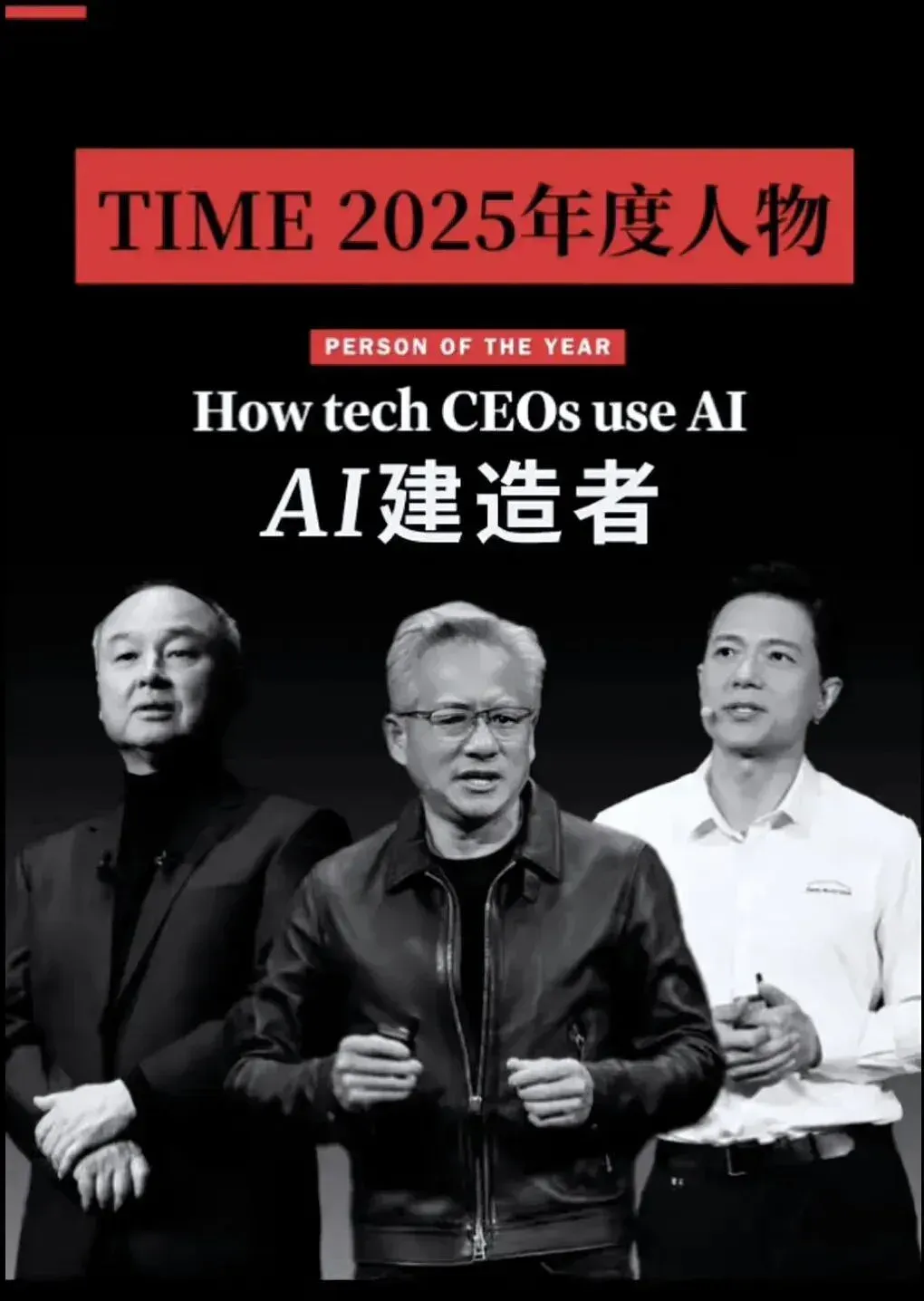 那些吃到AI时代第一波红利的普通人