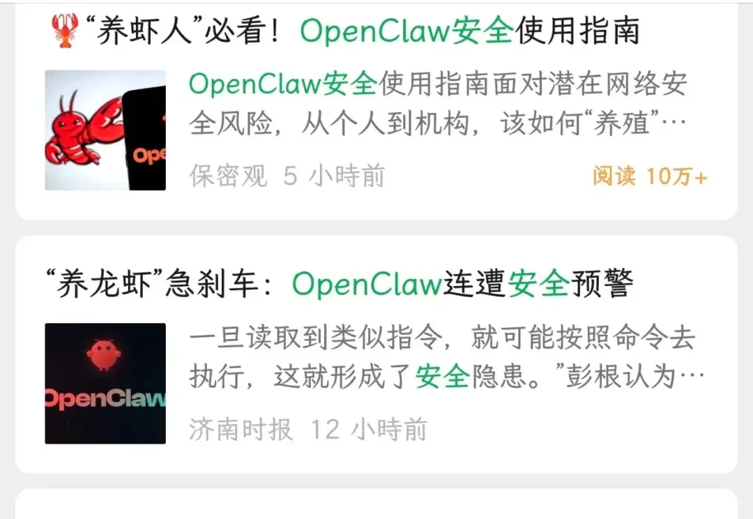 还需付费卸载龙虾？这只龙虾能直接「杀死」OpenClaw