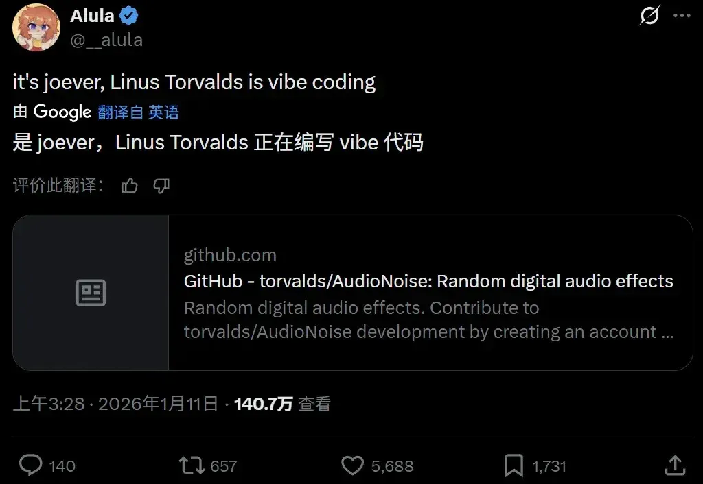 真香！刚骂完AI，Linux之父的首个Vibe Coding项目上线