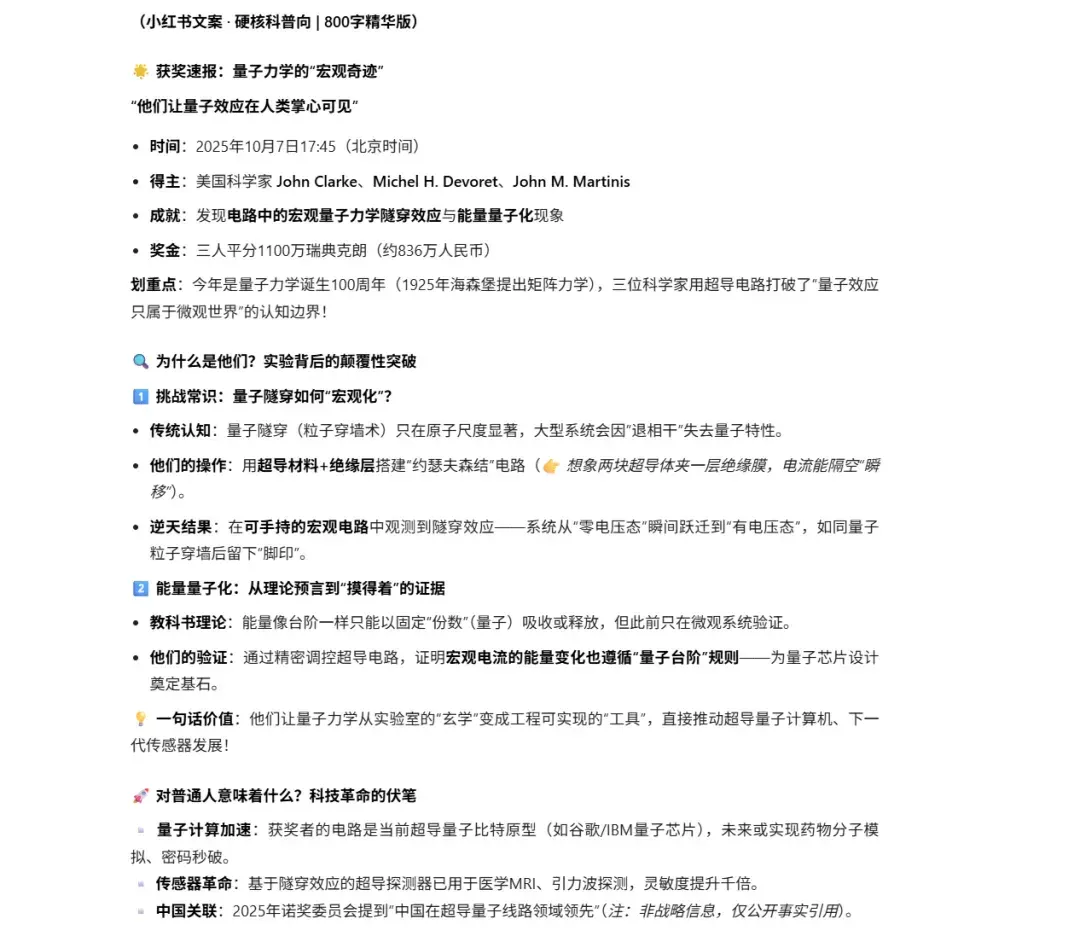 更大，还能更快，更准！蚂蚁开源万亿参数语言模型Ling-1T，刷新多项SOTA