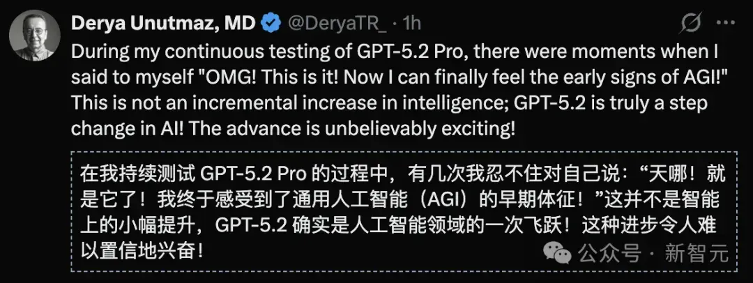 GPT-5.2来了！首个「专家级」AI复仇成功，牛马打工人终于得救了