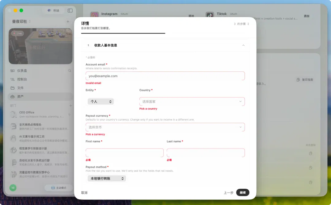 文章配图