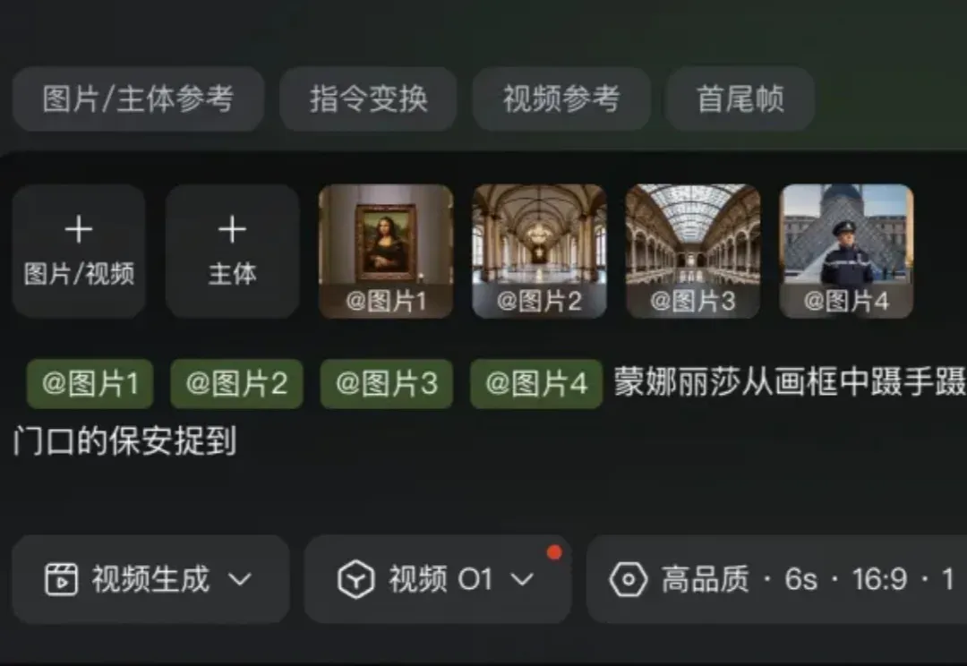快手可灵也吃上了香蕉，一通离谱prompt测试，好好玩要爆了