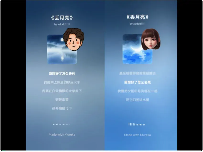 全球最强AI音乐模型，现在来自中国！高晓松也来围观了