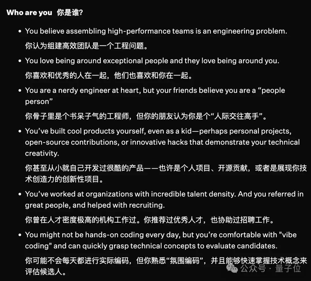 马斯克下场抢人!xAI组建「人才狙击队」,极客版HR年薪168万