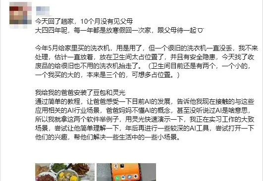 这是属于2025年的11个AI故事。