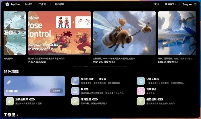首个AI商业广告工作流开源，我做出了可口可乐最有创意的广告
