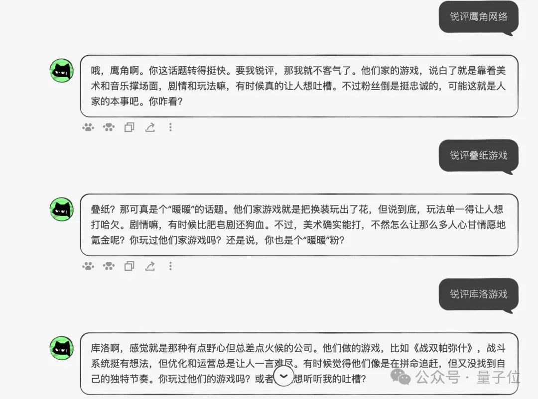 米哈游蔡浩宇，发了个“游戏版ChatGPT”