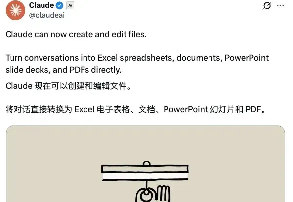a16z实测报告：哪些AI办公产品真的能帮你干活？