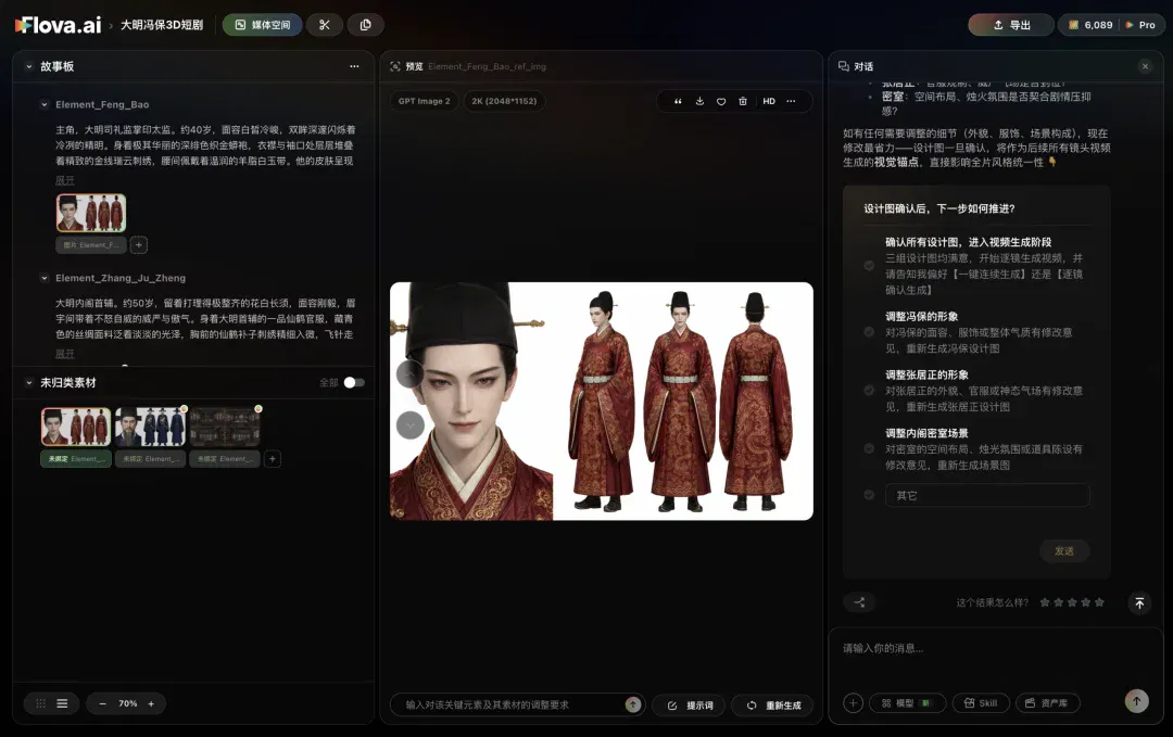 文章配图
