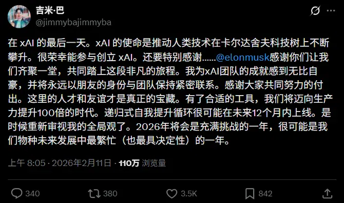创始团队出走一半,马斯克连夜调整xAI愿景,用百万GPU追平推理短板