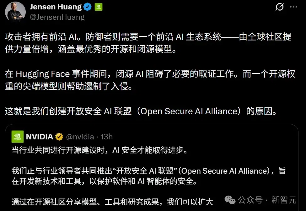 老黄人生第二条推文！只有Anthropic还在死扛