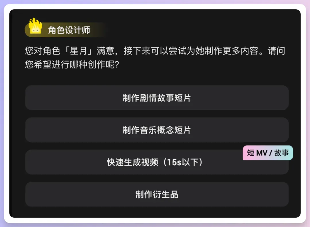不懂绘画也能做动画，OiiOii AI 玩法抢先分享！