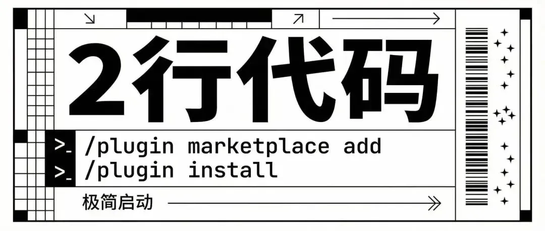 我把公众号排版做成了一个Skill