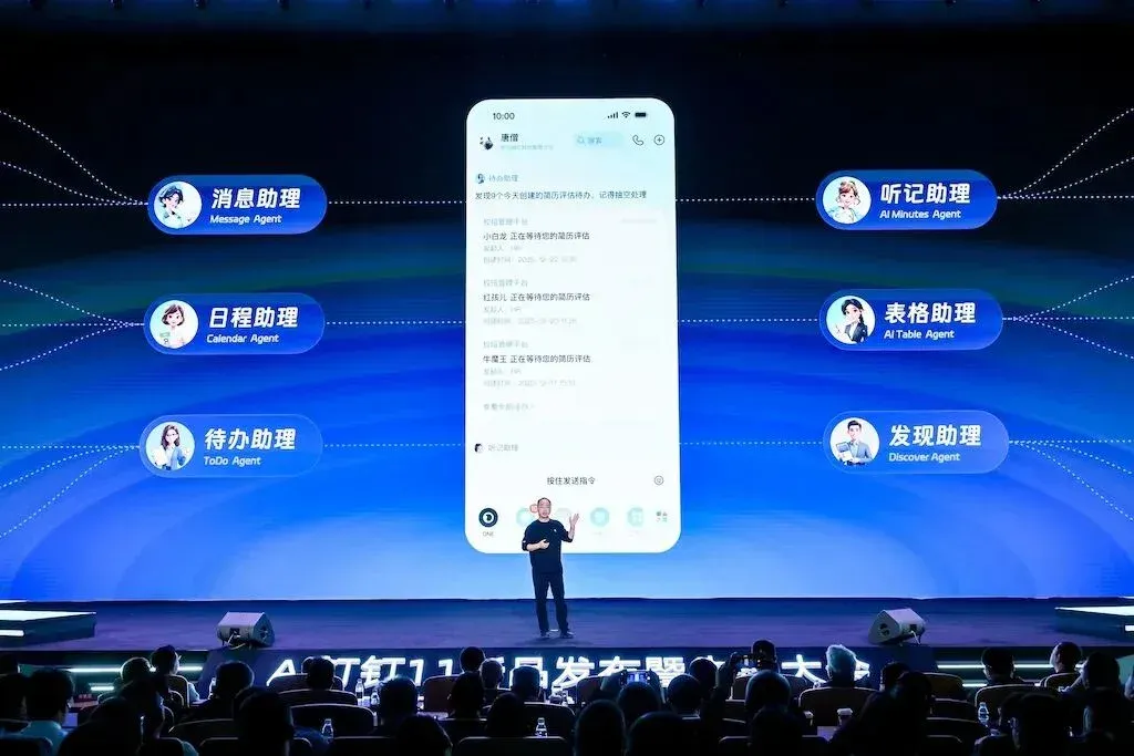 钉钉上新，想用 AI 教你点「工作切割术」
