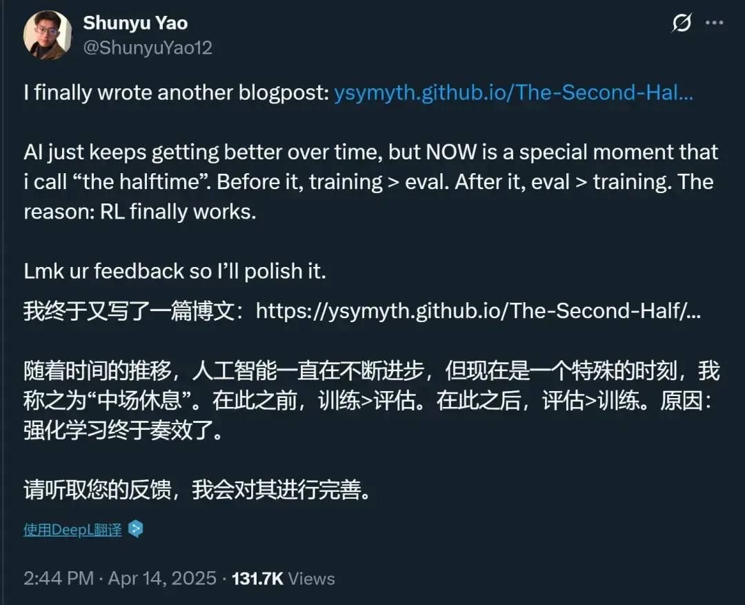 姚顺雨离职OpenAI,「亿元入职腾讯」传闻引爆AI圈,鹅厂辟谣了