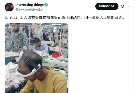 给机器人打工了一天，我们体验上了AI时代最魔幻的工作。