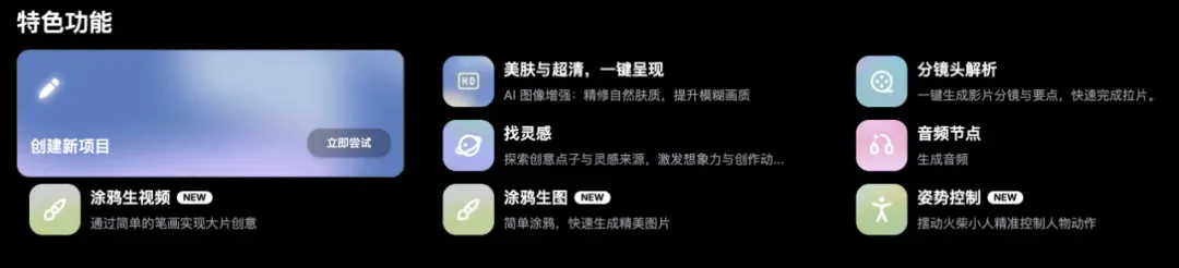 首个AI商业广告工作流开源，我做出了可口可乐最有创意的广告