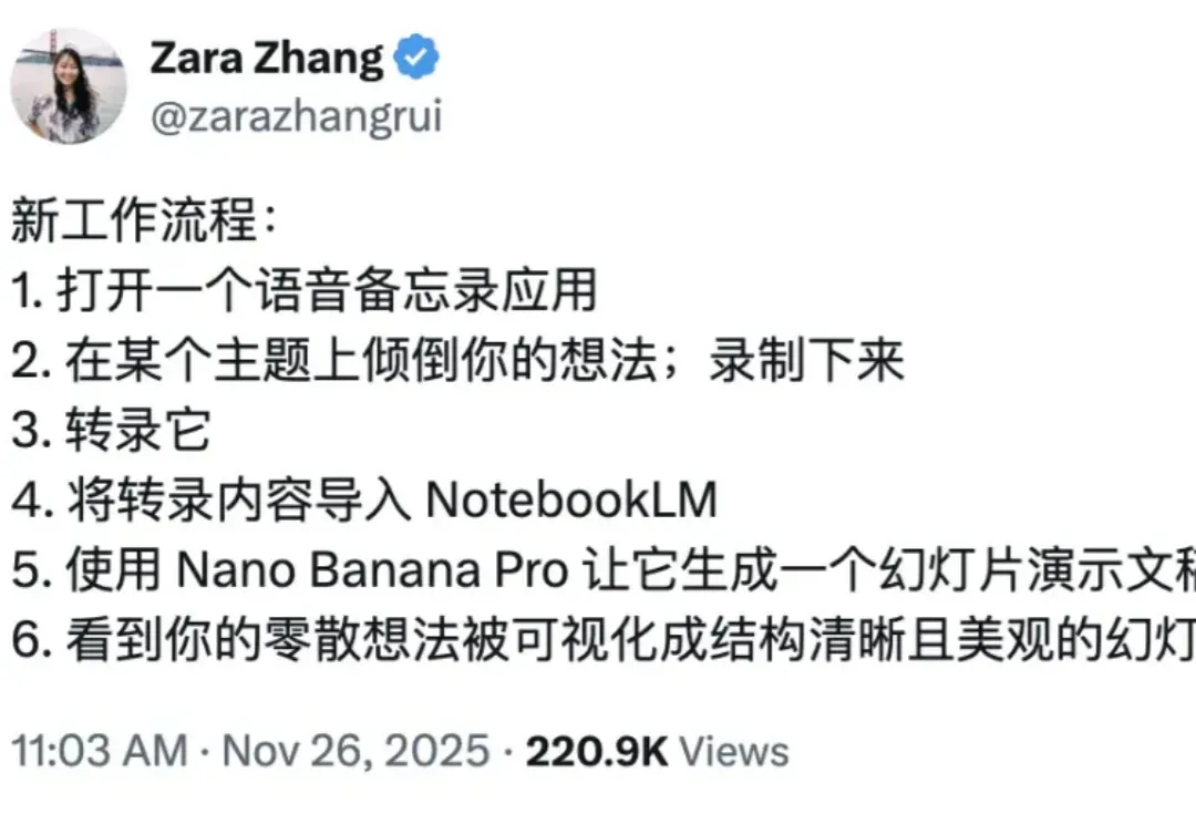 秘塔做出了国内版NotebookLM，AI把我还给老师的知识要回来了