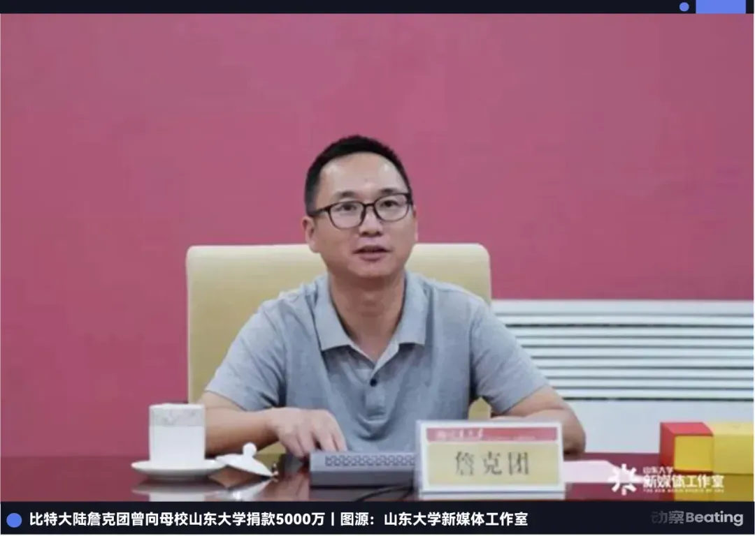 美国AI的B面：给中国比特币矿主「打工」
