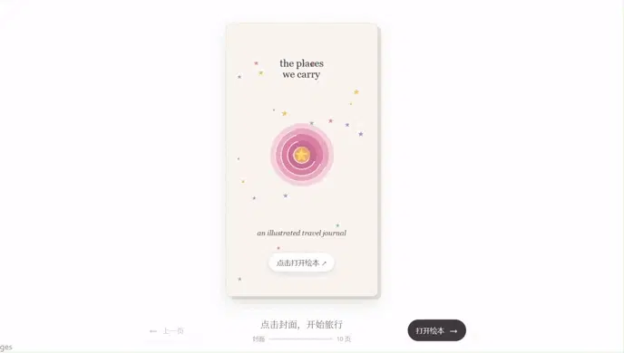 文章配图