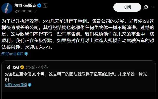 创始团队出走一半,马斯克连夜调整xAI愿景,用百万GPU追平推理短板