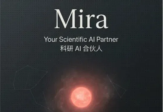 万人内测，科研神器Mira爆火！4h肝出论文初稿，全自动接管科研