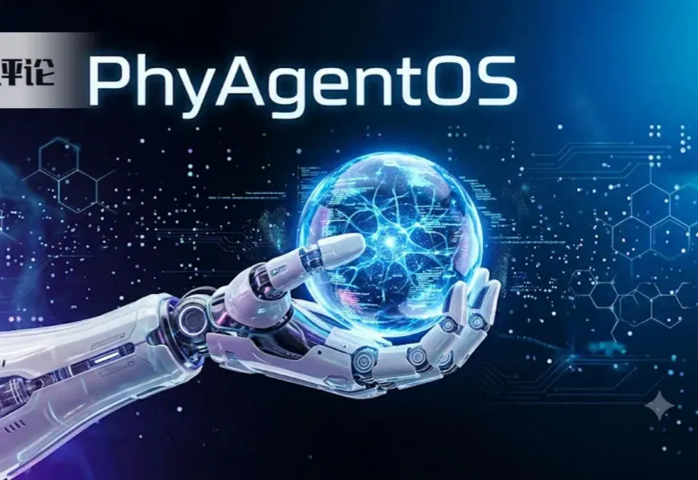 刚刚 PhyAgent OS 重磅升级，具身智能迎来新一代开源操作系统