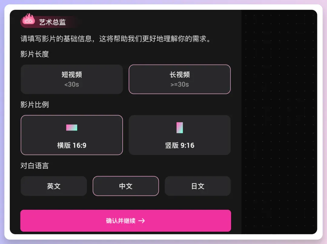 不懂绘画也能做动画，OiiOii AI 玩法抢先分享！