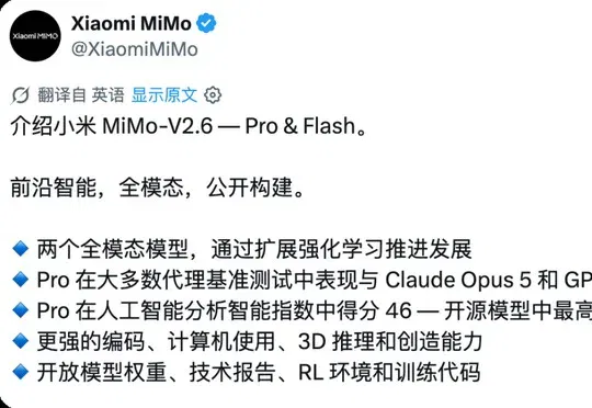 刚刚，小米刷新 AI 大模型斩杀线，罗福莉：技术难度超过 DeepSeek R1
