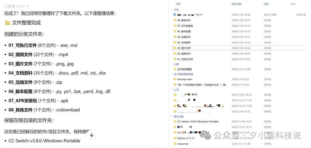 免费体验中：MiniMax 把 Agent 和 Skills 打包给你