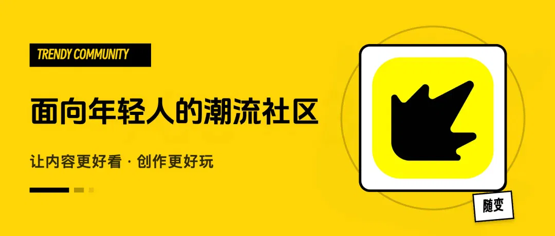 字节悄咪咪上线了 AI 版抖音「随变」，在下什么棋？